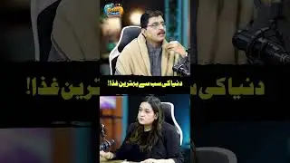 Best diet of World | Dates and Health | Dr. Jamil Mehravi | Baat Cheet