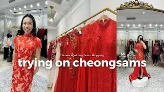 bridal era: trying on qipao/cheongsam & Oscar de la Renta wedding dresses 👰🏻&zwj;♀️