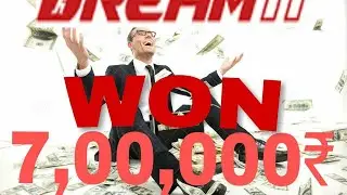 💥|NMG VS PR|*WON GL 100000+ RS*PROOF OF GL WINNINGS~How To Win Always💥