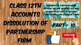 Class 12th Accounts, Dissolution of partnership firm  ( Part - 10) with Rashmi Kalra