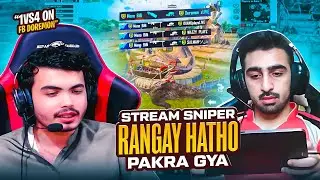 1vs4 on FB Doremon 👉 FM Nasir YT