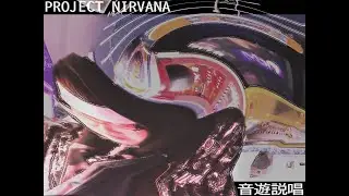【BOF: TT】 【BMS】 音遊説唱 (音ゲーラップ) (AUTO PLAY) / Project Nirvana / RAP / 本群