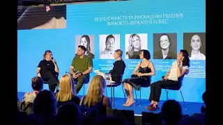 Як пройшов перший Vogue Ukraine Leaders Summit