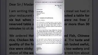 || letter of complaint to restaurant manager ||
