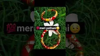💯meri pathani😏