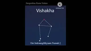 Vishakha Nakshatra Moola Mantra With Lyrics In English ||