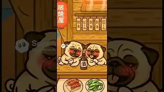 [PUG] 飲み過ぎ注意⚠️ (Watch out for the hangover!) #AI動画 #AIArt #PugArt
