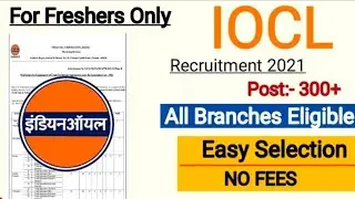 IOCL Recruitment 2021 | IOCL Recruitment 2021 Apply Online | IOCL Apprentice 2021 | Job Vacancy 2021