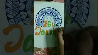 Republic Day 🇮🇳#26thjanuary #shortfeed #mandalaart #prideindia #india