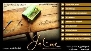 Saattai Music Box