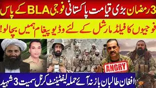 BIG ATT@CK on Pakistan Army BLA Released Video of Pak Army Soldiers
