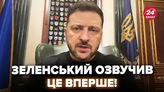 ТЕРМІНОВО! НЕГАЙНА ЗАЯВА Зеленського про ПЕРЕГОВОРИ. Ось, про що ДОМОВИЛИСЬ зі США. Почуйте ПЕРШИМИ