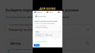 Зачем нужны метки в BotHelp?