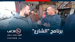 جولة برنامج 