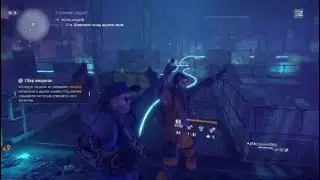 Division : Метро - X2