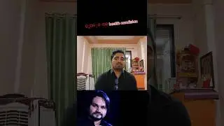 human sagar health condition 🙏😦#humansagar #health #reels #odisha