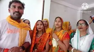 Singer Gorakh Yadav sabhi bahanon ke Sath geet gate hue Jalalpur Ambedkar Nagar mein