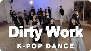 [DANCEBOX] 레벨2 | aespa (에스파) &ndash; Dirty Work | 저녁 취미 댄스 완벽 도전! 종로 댄스학원 추천🔥