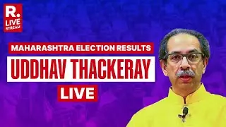 LIVE: Shiv Sena(UBT) chief Uddhav Thackeray&rsquo;s first reaction after BJP&rsquo;s big win in BMC Polls