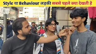 What Makes BOYS Irresistible to Girls?|| Behaviour vs style ladki ko kya pasand hai