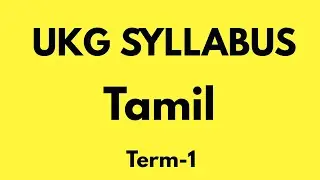 UKG Tamil Syllabus for 3 months | Latest UKG syllabus in tamil