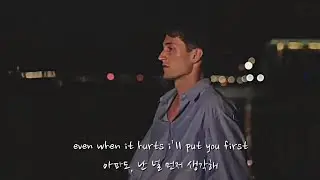 남들의 시선 속에서, 나 자신을 잃지 않았으면 해 | people pleaser - Henry Moodie (가사해석)