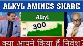alkyl amines share news,alkyl amines share fundamnetal analysis,alkyl amines share future target
