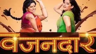 Vazandaar | Full Movie Review | Sai Tamhankar, Priya Bapat, Siddharth Chandekar
