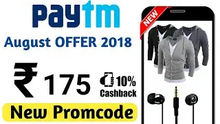 Paytm New Offer August 2018 || Paytm Shopping & Gold Offer Paytm New ||TechnicalRavi