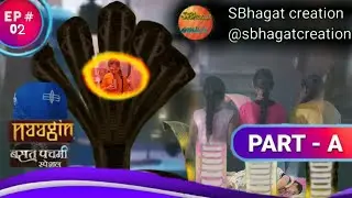 Nagin Basant panchmi special episode 2 part 1 #nagin7 #nagin #blaveer #viral nagin mili sheshnag se