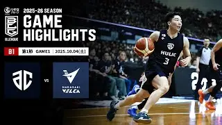 【ハイライト】アルティーリ千葉vs長崎ヴェルカ｜B1 第1節GAME1｜10.04.2025 プロバスケ (Bリーグ)