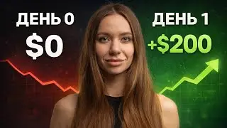 Арбитраж криптовалют БЕЗ КАРТ. Экспресс курс