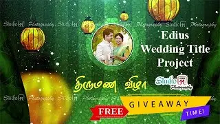 Edius Wedding Title Project (WT3) - #studio11photography #giveaway5