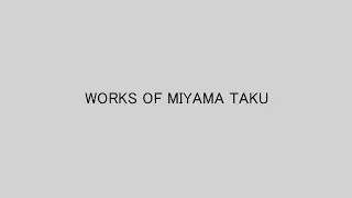 【New Channel Teaser 1】My art of another side / Miyama Taku