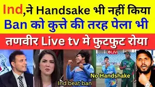 Pak media crying No handshake between Ind vs Ban U19 world cup | Ind beat ban u19WC