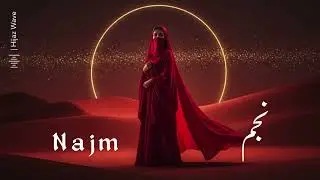 Arabic Tribal Techno EDM &ndash; Najm (نجم) | Star of the Dunes Cosmic Desert House Journey