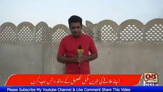 CNS News Live Stream
