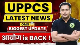 Uppsc latest news ❤️❤️ BIGGEST UPDATE ! AAYOG IS IN BEAST MODE 💪 FINALLY 