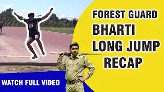 Forest bharti 2021 recap : Long jump physical test #forestguardbharti2023 #forestguard #forest  #gd