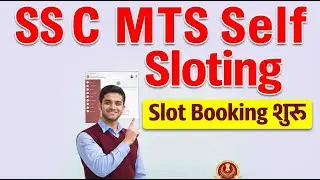 SSC MTS Slot Booking Kaise Kare? | SSC MTS Slot Booking 2026 | SSC MTS Slot Booking 2025 | Testbook