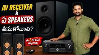 The BEST Speakers For Your Home Theater AV Receiver Revealed