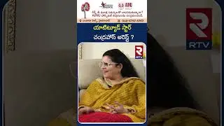 యాటిట్యూడ్ స్టార్ చంద్రహాస్ అరెస్ట్ ? | Attitude Star Chandrahas Arrest | RTV