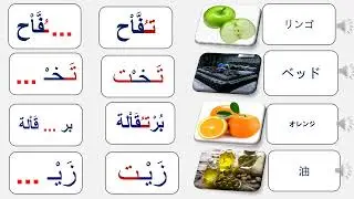 حرف التاء مترجم باللغة اليابانية 