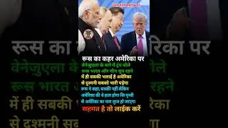 modi ji motivation #motivation #shorts #modiji #viralnews #apnews #abpnews #newsupdate