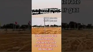 #jdaapprovedplot #jda #house #plot #farmhouse #plot #villa #reraapproved #dreamhome #property #sale