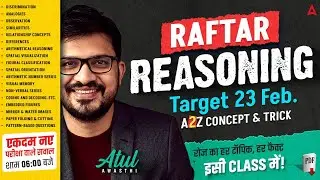 SSC GD Reasoning Practice Set | SSC GD Reasoning PYQs | SSC GD Reasoning 2026 | By Atul Awasthi Sir