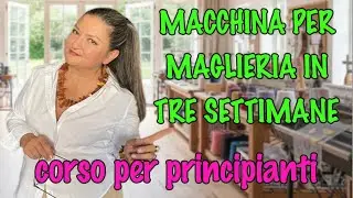 MACCHINA PER MAGLIERIA il corso per principianti TRAILER