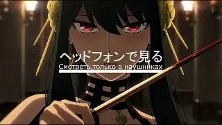 Anime Edit - Ride It