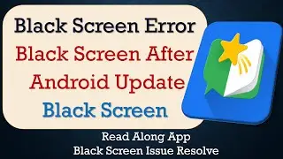 How to Fix Read Along App Black Screen Error | After Android Update | Problem Solved in Android