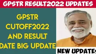 GPSTR result2022 date announced |GPSTR result2022 |GPSTR result2022 date and cutoff percentage#gpstr